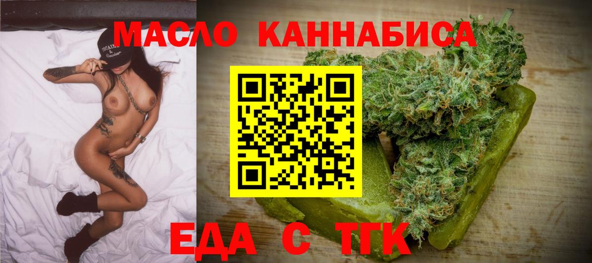 ГАШИШ Кемерово