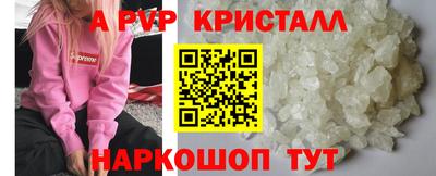 метадон Коммунар