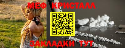 мефедрон VHQ Кинель