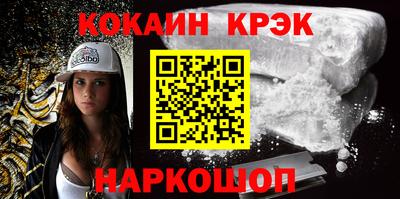 мефедрон VHQ Кинель