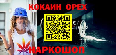 мефедрон VHQ Кинель