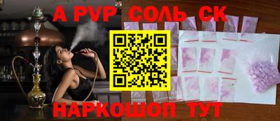 гидропоника Кингисепп