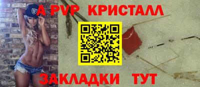 гидропоника Кингисепп