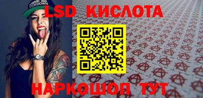мефедрон VHQ Кинель