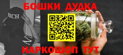 мефедрон VHQ Кинель