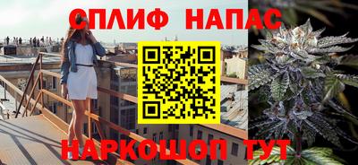мефедрон VHQ Кинель