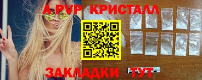 мефедрон VHQ Кинель