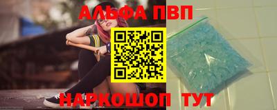 мефедрон VHQ Кинель