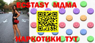 экстази Кимры