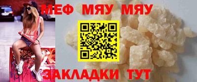 герыч Комсомольск-на-Амуре