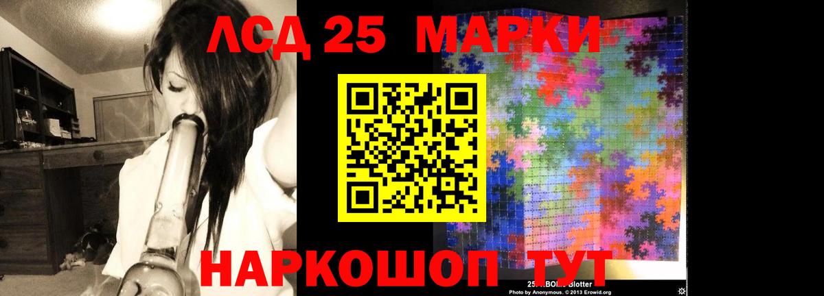 LSD-25 экстази ecstasy  Вход с VPN  Кемерово  ЛСД экстази кислота 