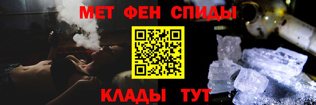 МЕТАМФЕТАМИН Декстрометамфетамин 99.9% Кемерово