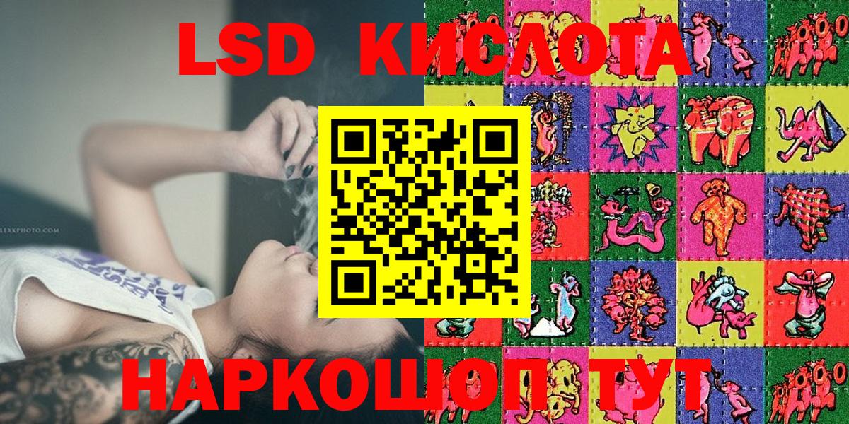 Марки 25I-NBOMe 1,5мг  Вход с VPN  Кемерово 