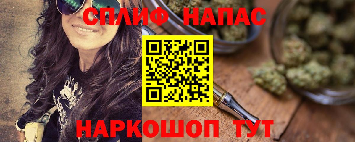 Канабис тримм Кемерово